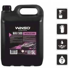 Віск холодний Winso Wax 500 Waterless Wax 880700 1л