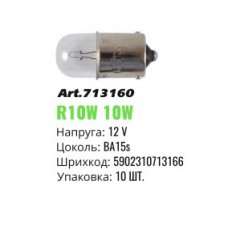 Автолампа накаливания BA15s Winso  12V R10W mini 713160 (10шт) 