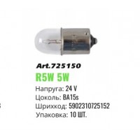 Автолампа накаливания BA15s Winso 24V R5W mini 725150 (10шт)