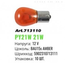Автолампа розжарювання BAU15s Winso 12V 21W Amber mini 713110 (10шт)