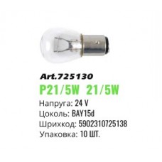 Автолампа розжарювання BAY15d Winso 24V 21/5W mini 725130 (10шт)