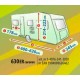 Автомобильный тент Kegel Mobile Garage Caravan 630ER (600-630 см)