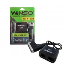 Розглаужувач прикурювача із запобіжником Winso 200120 2 в 1+2USB,12V+USB 5V