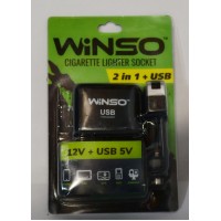 Разветвитель прикуривателя с предохранителем Winso 200120 2 в 1+2USB,12V+USB 5V