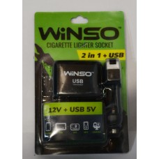 Розглаужувач прикурювача із запобіжником Winso 200120 2 в 1+2USB,12V+USB 5V