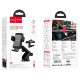 Держатель автомобильный для телефона Hoco S35 Smart Black